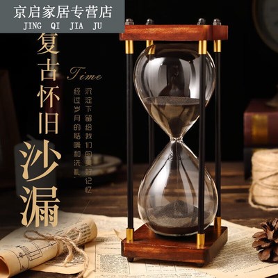 沙漏计时器可调节儿童时间沙漏计时器30分钟60Q一小时半漏斗防摔