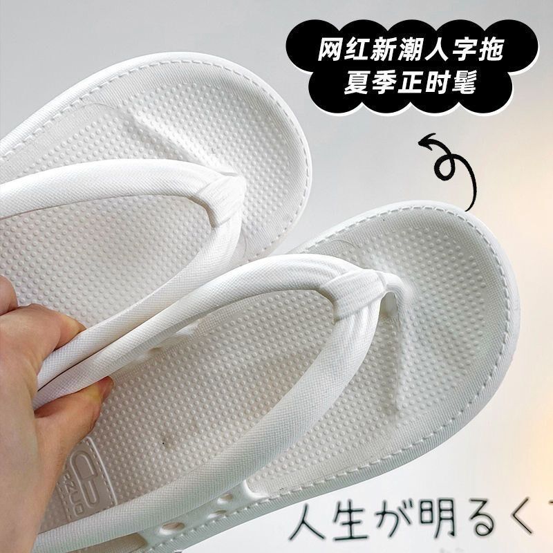 夏季人字拖女包跟外穿踩屎感家用防滑居家沙滩夹脚时尚凉拖鞋男士
