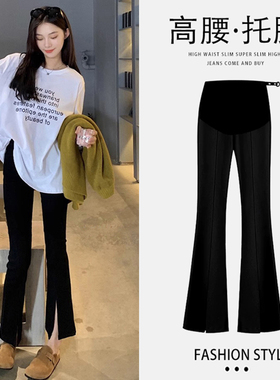 孕妇裤冬季外穿黑色开叉喇叭裤2z023新款小个子大尺码休闲裤秋季