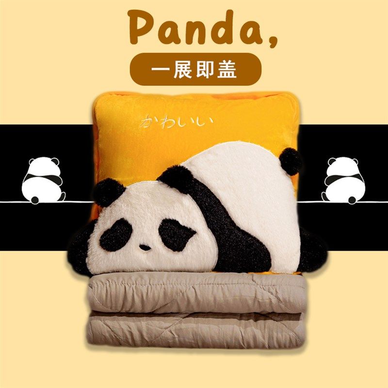 卡通折叠抱枕被子两用二合一夏季午睡毯子靠枕头办公室汽车内车载,居家布艺,抱枕被,淘宝优惠券,粉丝福利购,淘宝优惠卷