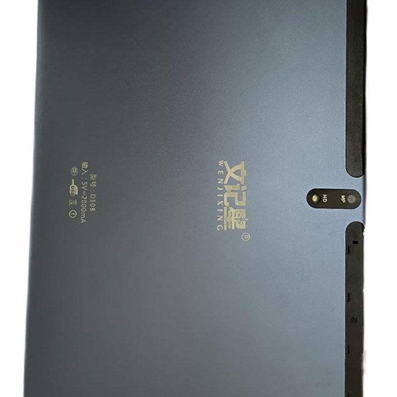 适用文记星D108学习机平板玻璃触摸屏手写外屏钢化膜保护皮套