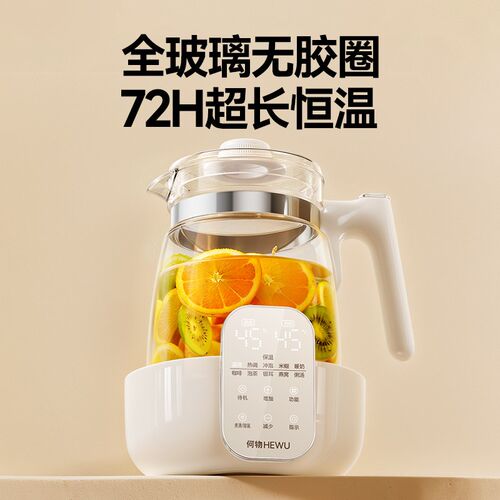 烧水壶2025新款家用电热水壶恒温多功能一体全自动玻璃养生热水壶