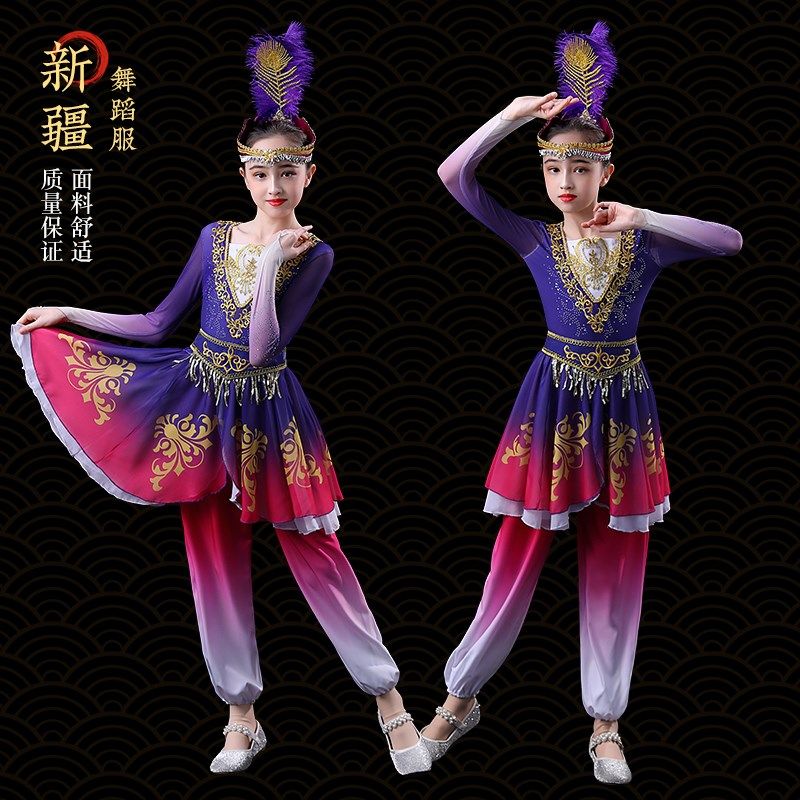 儿童新疆舞蹈演出服大摆裙维吾尔族铃鼓舞女童少数民族少女裤子装