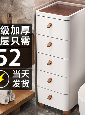 18/25/30cm夹缝收纳柜缝隙窄边柜抽屉式化妆室厨房置物架床头柜子