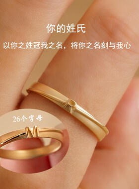 新款爆款字母情侣戒指小众高级感金色指环彩金女男礼物简约刻字