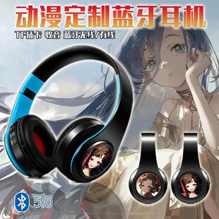 蓝牙耳机头戴式 动漫二次元 定制图案游戏耳机 斯奈德 重返未来1999