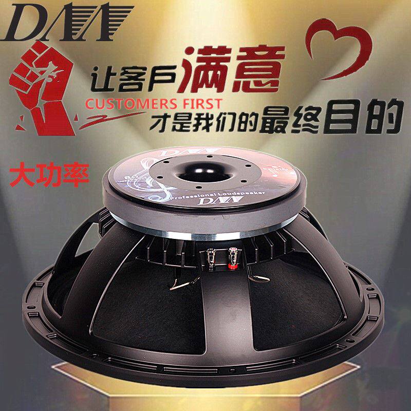 15寸全频喇叭220磁100芯专业舞台婚庆Hf演出800瓦8欧大功率音箱喇