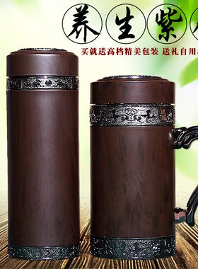 紫砂保温杯男中年父亲老人泡茶杯子送爸爸高档老年人水杯定制刻字