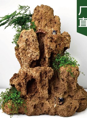 精品上水石假山装饰天然微景观吸水石盆景阳台庭院绿色植物摆放