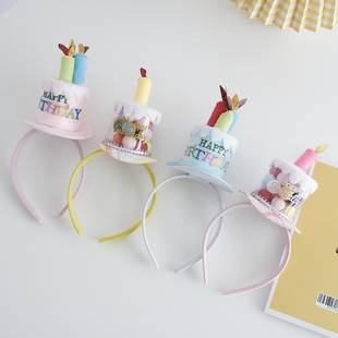 生日蛋糕头饰发箍可爱女童装饰场景布置女孩儿童拍照道具发饰宝宝
