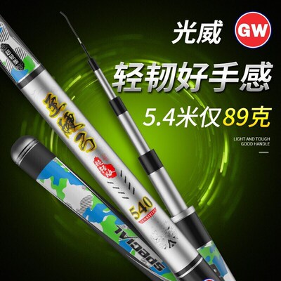 至硬弓超轻版鱼竿超硬r钓鱼竿 手竿碳素28调鲤鱼竿台钓竿渔