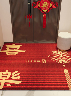 入户门地b垫2024新款红色喜庆玄关室内家用地毯大门口进门耐脏脚