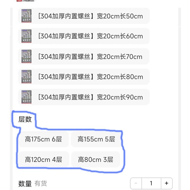 304不锈钢厨房置物架落u地多层微波炉储物架家用冰箱夹缝收纳货架