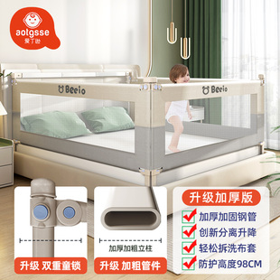 床围栏婴儿围栏床上护栏床边床围档安全护栏防摔婴儿童床围栏护栏