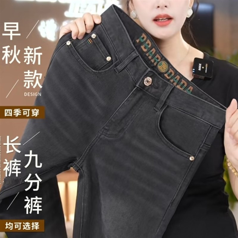 高端牛仔裤男装修身欧版小直筒潮流秋季2024年新款百搭九分长裤子图片