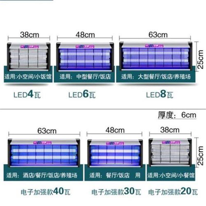 新款灭蚊器新款h厨房驱蚊器家居室内诱蚊i灯家用餐厅家庭苍蝇宝宝