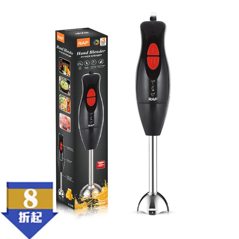 电动搅拌棒欧规搅拌器水果榨汁食物料理辅食烘培多功能手持料理棒