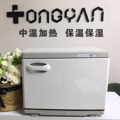 皮肤管理毛巾加热消毒柜美容院湿毛巾加热敷器小型理发店家用蒸箱