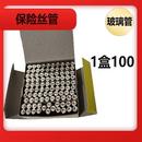 玻璃保险管5 30断路器1A熔丝2A电路保护3A 20保险p丝座6