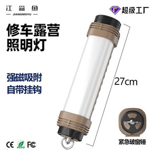 汽车维修多功能手持工作灯强光A充电手电筒强磁吸带挂钩应急照明