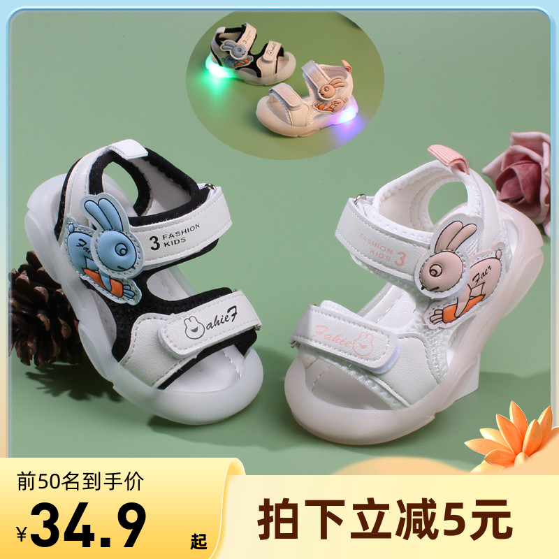 夏季婴儿学步鞋软底0一1-3岁半女宝宝鞋子男童亮灯鞋小童沙滩凉鞋