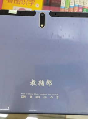 教辅郎M11学习机学生平板电脑玻璃触摸屏手写外屏显示内屏