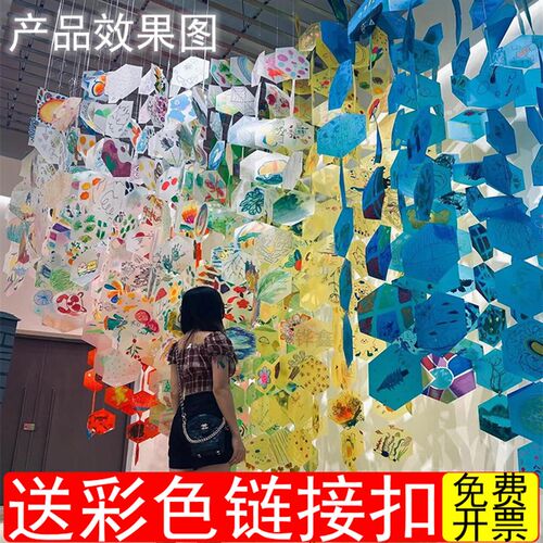 幼儿园环创彩色六边形pp磨砂透明zpvc圆形挂饰手工DIY艺术涂鸦画