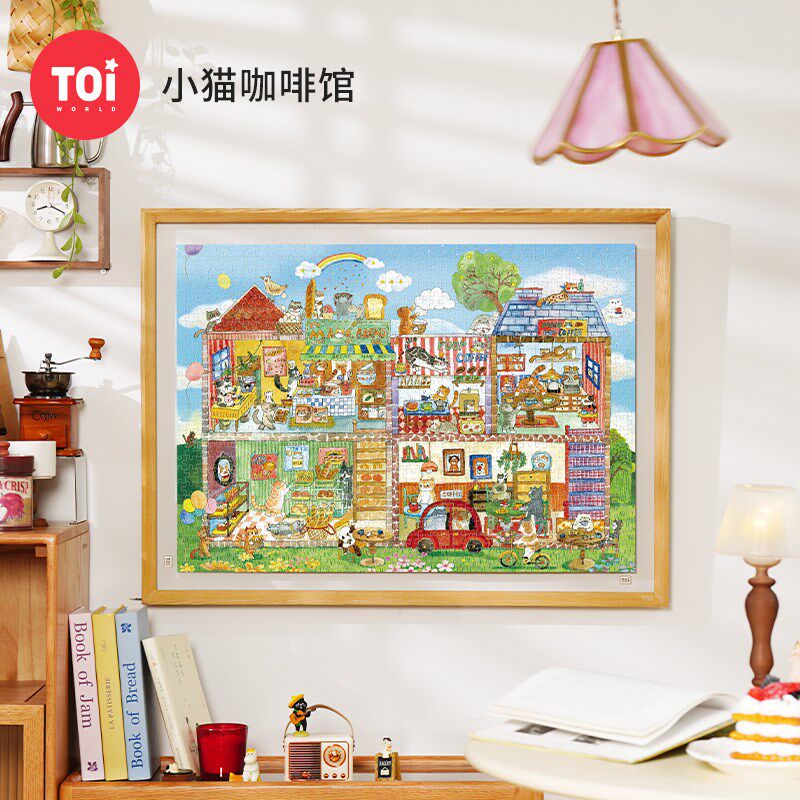 TOI图益拼图成人版高级感100A0片一千解压手工玩具礼物小猫咖啡馆