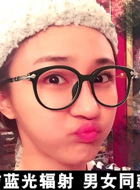防蓝光辐射眼镜女韩版潮大框护目平光镜防飞溅网红黑框近视眼镜男