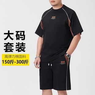 加肥加大码 胖子宽松运动休闲纯棉T恤五分裤 短袖 套装 2件套 短裤 夏季