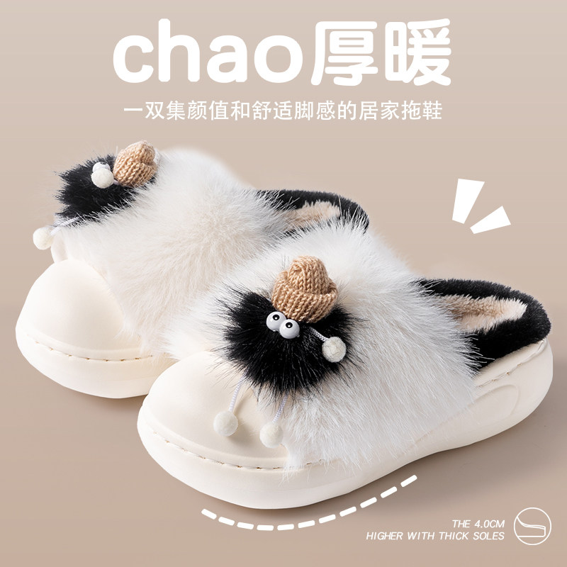 煤球棉拖鞋女冬季2024新款包跟厚底保暖室内家居毛绒踩屎感月子鞋,居家布艺,居家棉拖/棉鞋,淘宝优惠券,粉丝福利购,淘宝优惠卷