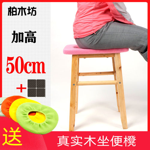 实木便椅老年人坐便马桶孕妇便櫈病人简易坐便器防滑洗澡厕所凳