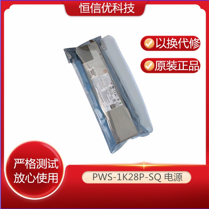超微 PWS1K41P/1K62P/721P/2K04A/702A/9021R/1K2T8PSQ/240电