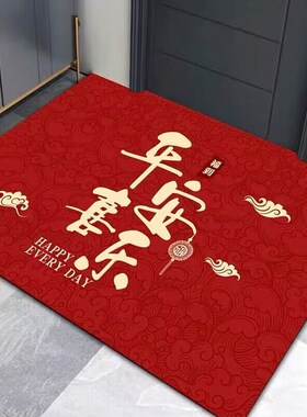 红色喜庆入户地垫玄关进门防滑z蹭土脚垫入户门口吸水门垫新年地