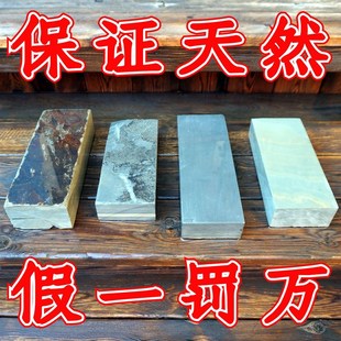 太行砥天然磨刀石原石家用菜刀厨师专业商用老国产砥石青浆精细磨