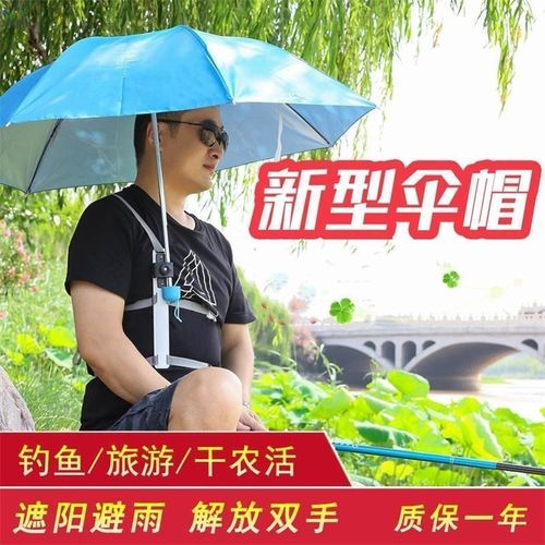 2023新款防晒防雨头伞帽男大号折叠钓鱼伞头戴式雨伞撑伞神器