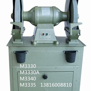 正宗三棱牌除尘砂轮机吸尘砂轮机M3335 三棱上海砂轮机厂