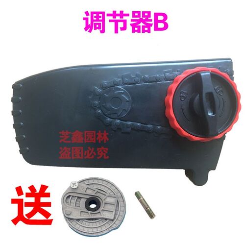 迷几5016/6018电链锯调节器配件电锯边盖链条导X板外壳免调节