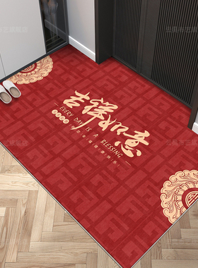 轻奢中式红色地垫入户门垫家用玄关进门口脚垫R子可剪裁擦免洗地
