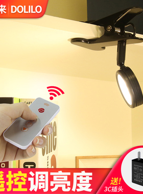 得利来led夹式小台灯寝室学生学习书桌阅读护眼灯宿舍床头夹灯