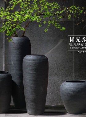 日式复古禅意落地宽口黑色陶罐大号花瓶盆坛子庭院缸餐Z厅酒店摆