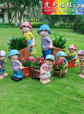 花园摆件卡通g人物雕塑户外园林造景摆设盆栽花缸花盆庭院装饰小