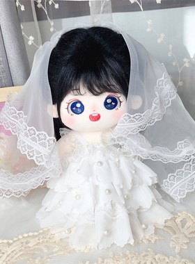 现货娃衣20cm厘米棉花娃娃x纯白色婚纱裙子公仔结婚换装礼服连衣