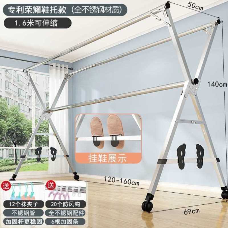 摺叠晾衣架落地卧室内家r用阳台凉衣不锈钢室外伸缩杆式晒被子神