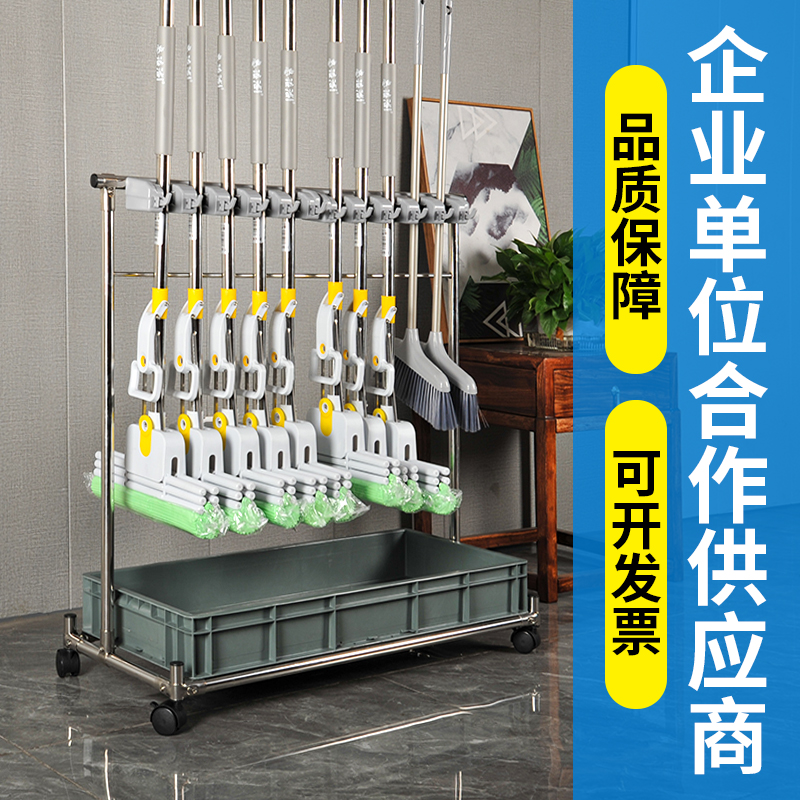 不锈钢落地式拖把架可移动商用置物架墩布扫把架清洁工具收纳架子