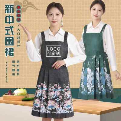 新中式围裙马面裙围腰百褶裙防油防污时尚工作服国潮风护衣厨房