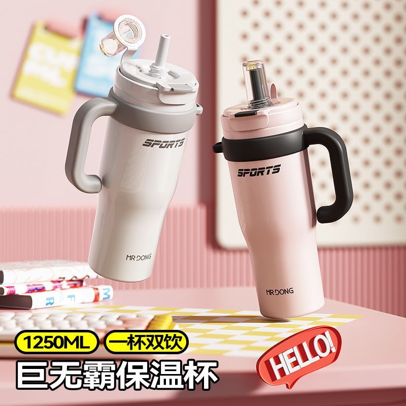 Warmsky大容量保温杯高颜值吸管水杯新款女杯子办公室冰霸杯礼物