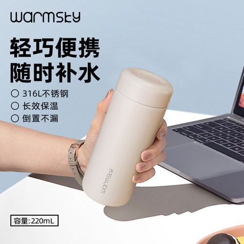 小保温杯高颜值不锈钢迷你口袋杯