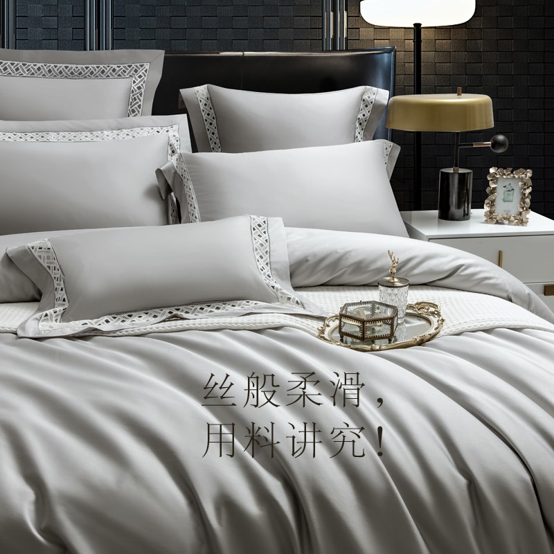 160支埃及长绒棉四件套奢华总统套房灰色超大床单镂空花边1000根