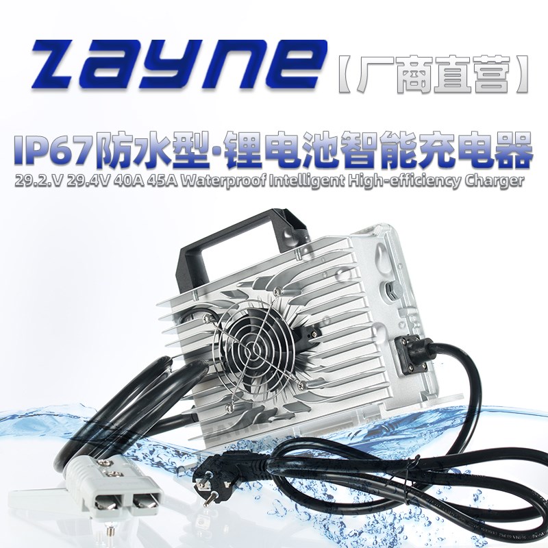 24V200a320ah磷酸铁锂电池29.2V防水智能充电器适用叉车船舶 房车